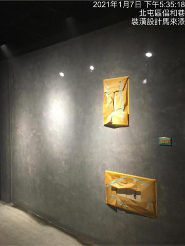 玖佰益時尚油漆外牆防水PU工程 - 馬來漆成品 玖佰益時尚油漆外牆防水PU工程 - 馬來漆成品