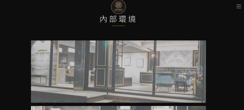 沃爾森媒體行銷有限公司 - 安法指甲保健(網站)