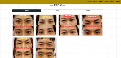 沃爾森媒體行銷有限公司 - 麗喜苑庭算命(網站)