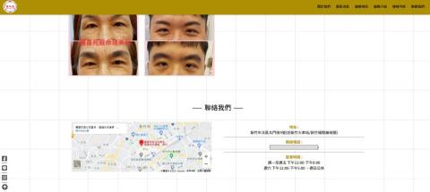 沃爾森媒體行銷有限公司 - 麗喜苑庭算命(網站)