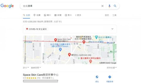 沃爾森媒體行銷有限公司 - 台北護膚 關鍵字優化
(Space Skin Care臉部保養中心)