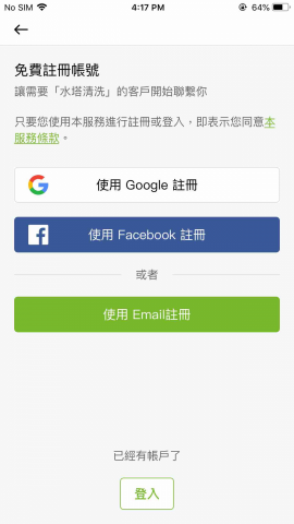 娛樂設計工作 - 