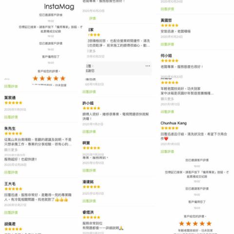 詠豐電器企業社 - 感謝客戶給我的好評 詠豐電器企業社 - 感謝客戶給我的好評