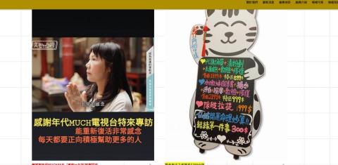 沃爾森媒體行銷有限公司 - 麗喜苑庭算命(網站)