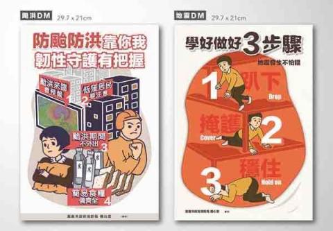 olivia - 手繪海報設計