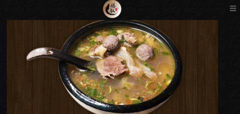 沃爾森媒體行銷有限公司 - 膳取SHANQU(網站)