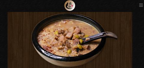 沃爾森媒體行銷有限公司 - 膳取SHANQU(網站)