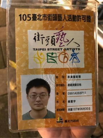 鋼琴速成班 - 台北證