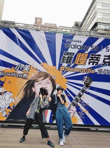 add my 賴哀低 jiii- - Galaxy S9上市宣傳活動/KOL HOWHOW
