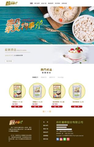 Bi-jou設計工作室 - 官網設計 Bi-jou設計工作室 - 官網設計