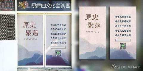 耘漾視覺平面設計 - 大圖玻璃貼設計