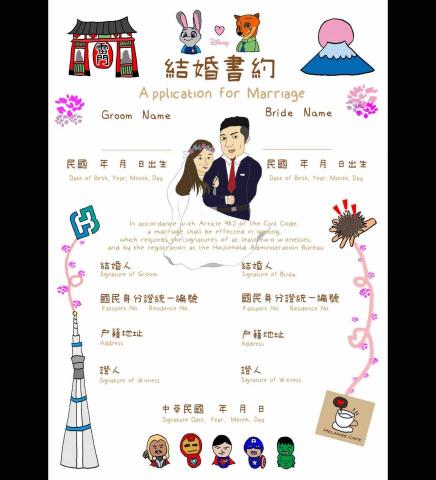 chiill_art工作室/藝術/空間與平面設計/音樂教室 - 結婚證書客製化 chiill_art工作室/藝術/空間與平面設計/音樂教室 - 結婚證書客製化