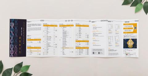 JY Design - 2019嘉義國際藝術紀錄影展活動摺頁