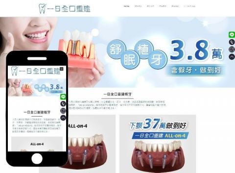 麥特網頁程式設計工作室 - 