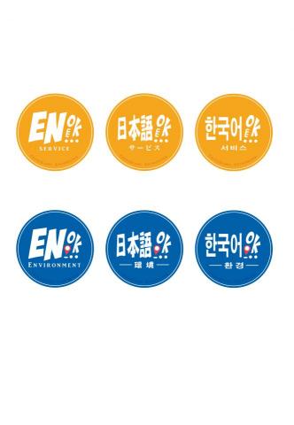 陳鵬企 - 友善國外貼紙設計