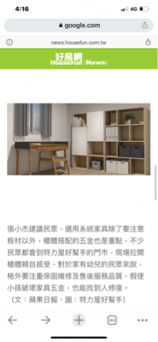 佳杰室內裝修設計 -  佳杰室內裝修設計 -