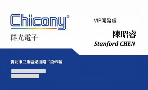 羽時 - 非商用名片