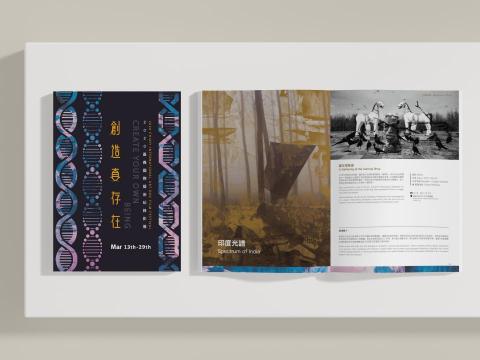 JY Design - 2019嘉義國際藝術紀錄影展活動手冊