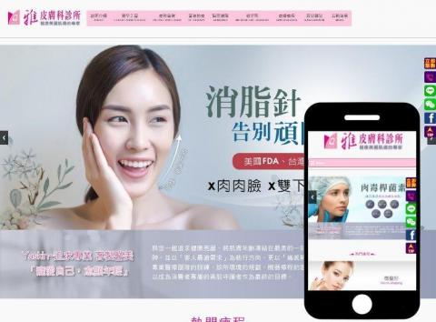 麥特網頁程式設計工作室 - 