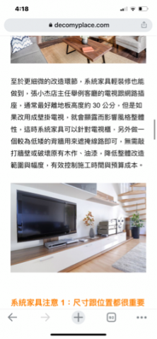 佳杰室內裝修設計 -  佳杰室內裝修設計 -