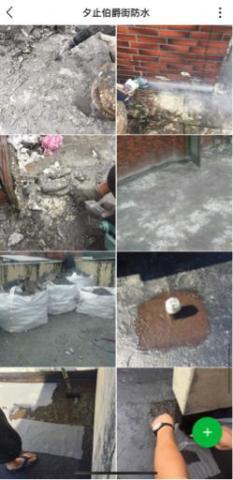 佳杰室內裝修設計 -  佳杰室內裝修設計 -