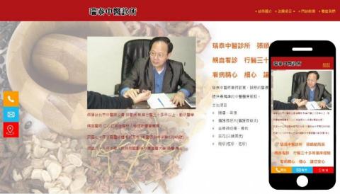 麥特網頁程式設計工作室 - 