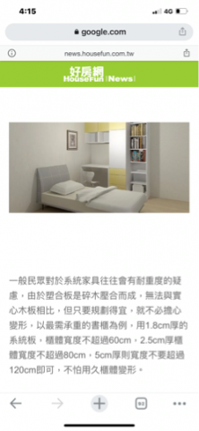 佳杰室內裝修設計 -  佳杰室內裝修設計 -