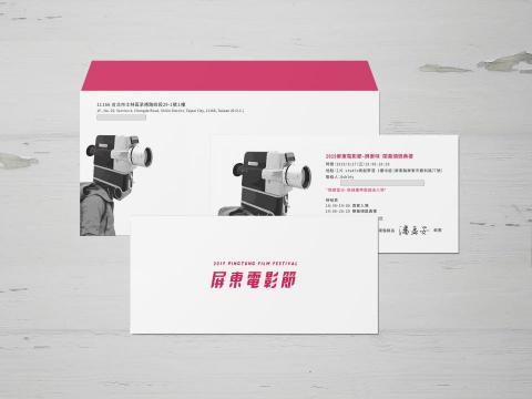 JY Design - 2019屏東電影節活動邀請卡