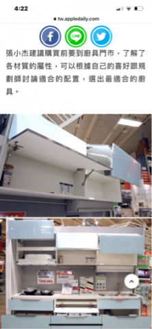 佳杰室內裝修設計 -  佳杰室內裝修設計 -