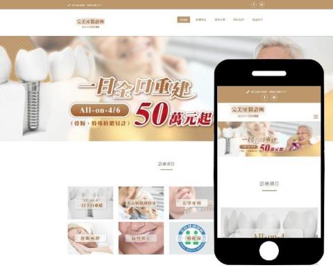 麥特網頁程式設計工作室 - 