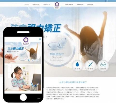 麥特網頁程式設計工作室 - 