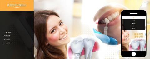 麥特網頁程式設計工作室 - 