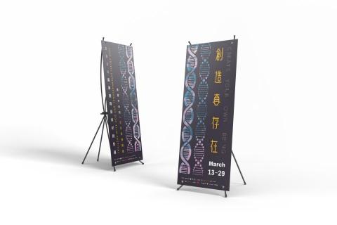 JY Design - 2019嘉義國際藝術紀錄影展會場展架