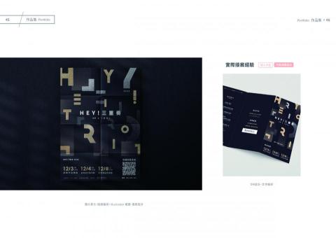 Inch Design - 