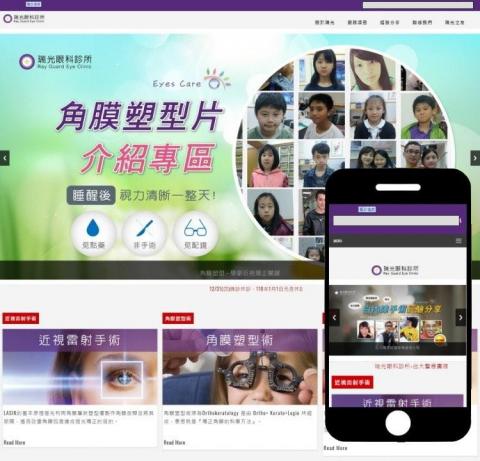 麥特網頁程式設計工作室 - 