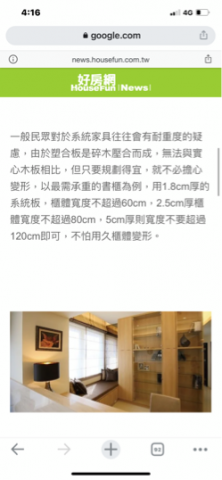 佳杰室內裝修設計 -  佳杰室內裝修設計 -