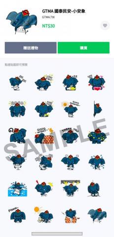 Mozu's Art Studio - 貼圖-客製化靜態