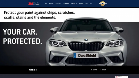 網站吃到飽 - 車體包膜總代理企業官網