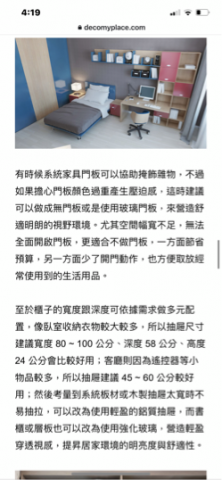 佳杰室內裝修設計 -  佳杰室內裝修設計 -