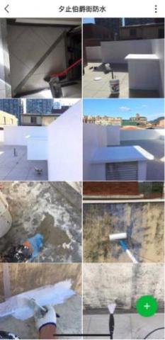 佳杰室內裝修設計 -  佳杰室內裝修設計 -