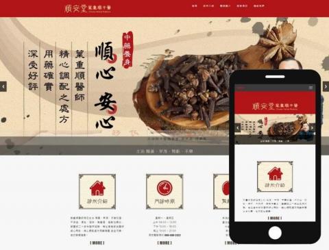 麥特網頁程式設計工作室 - 