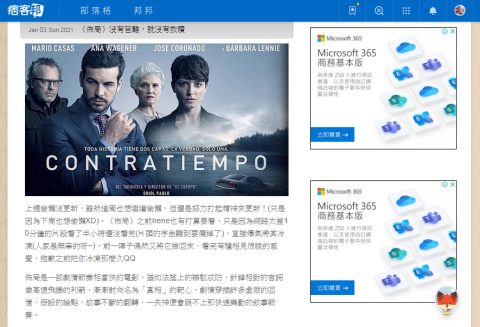 李淑鈴 - 部落格局部