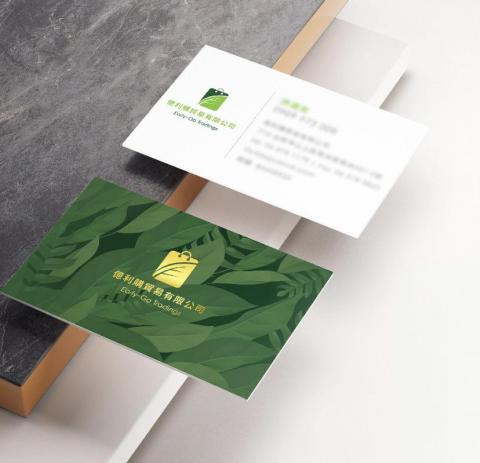 設計時莀 - 名片設計