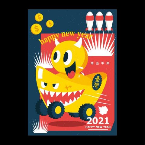 陳佩琪 - 新年賀卡設計