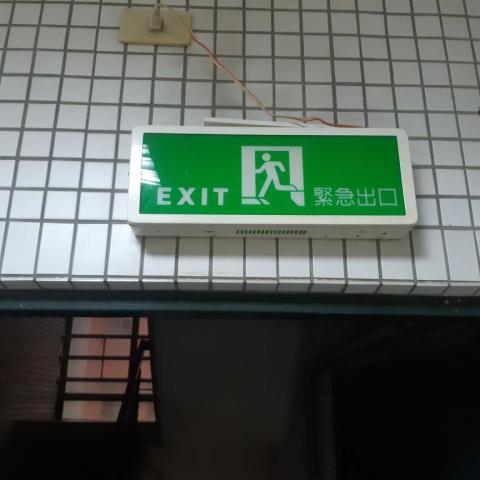 洪聚消防機電工程 -  洪聚消防機電工程 -