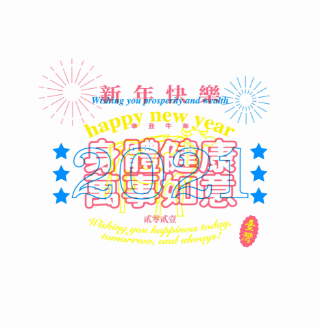 陳佩琪 - 新年賀卡設計