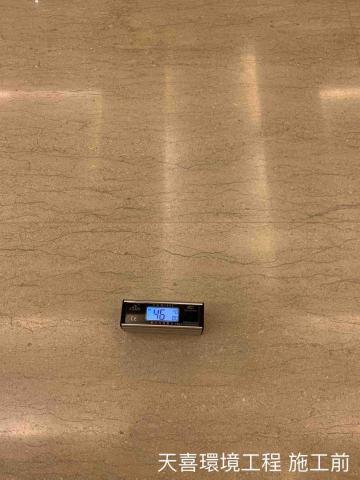 天喜環境工程企業社 - 