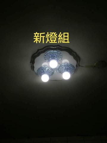 臉書社團（基隆傑克水電維修） - LED水晶三燈組