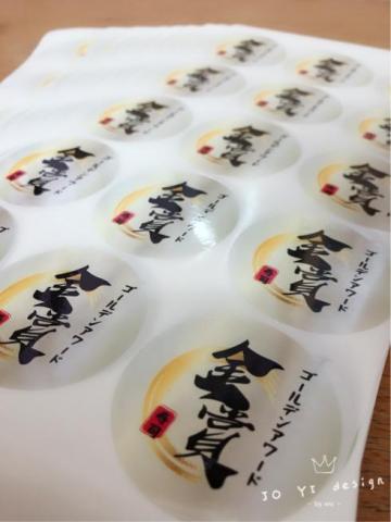 wujoyi若心設計 - 貼紙設計 wujoyi若心設計 - 貼紙設計