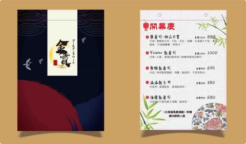 wujoyi若心設計 - 木板菜單 wujoyi若心設計 - 木板菜單